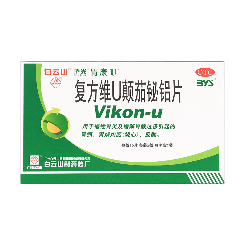 南京陪医无忧数字科技有限公司